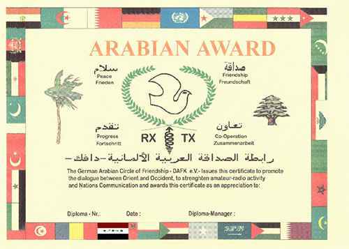 Арабский диплом в России Арабский диплом в России