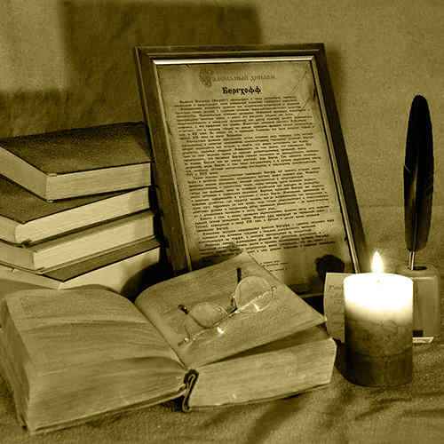 История происхождения дипломов История происхождения дипломов